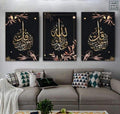 Luxury Black & Gold Islamic Wall Art - 3 Quls Calligraphy 3-Piece Sticky Tiles Frame Set for Living Room & Home Decoration (8x11)