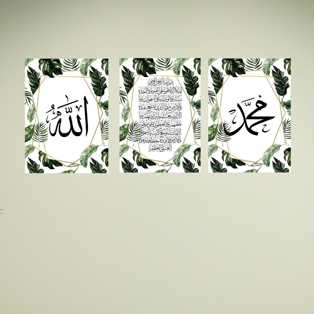 Set of 3 Islamic Wall Art Frames – Allah, Ayat ul Kursi & Muhammad (SAW) Botanical Design (8x11 Inches)